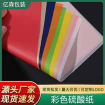 a4 colored sulfuric acid paper 100g 60g color tracing paper gold sulfuric acid paper pearlescent silver butter paper mixed color points