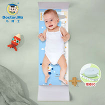 Dr. Mas baby height measuring instrument right-angle ruler removable weight newborn foot measuring instrument measures baby