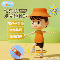 TaTanice jumping ball childrens outdoor toys flash bouncing ball foot ring swing foot ball sensory training toy