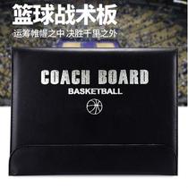 Basketball Equipment Referee Coaching Supplies Folding Basketball Tactical Board Magnetic Suction Erasable and Written Command Board Explanation Board