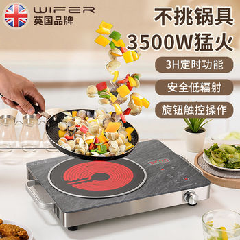 British Wifer3500W Induction Cooker for Home Use with Touch Control, Timer, Black Microcrystalline Panel, Electric Ceramic Heating, Tabletop Hot Pot