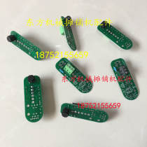 Hummer roller vibration switch HD120 128 138 130 vibration button vibration handle shock starter