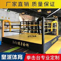 Boxing ring Sanda competition standard table-type octagonal cage martial arts training professional mixed martial arts fighting manufacturer