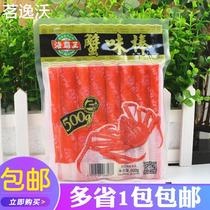 Haibawang Crab Flavor Sticks Crab Sticks Crab Leg Sticks Oden Hot Pot Shabu Shabu Ingredients 500g Bag