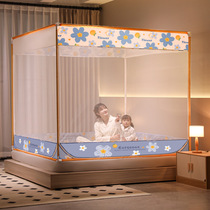 Fitted sheet all-inclusive mosquito net household zipper 1 5m encrypted printing 1 8m double bed three-door anti-fall childrens style