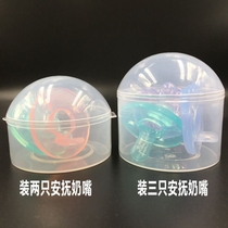 Pacifier storage box dust-proof baby teether chewing toys portable storage when going out