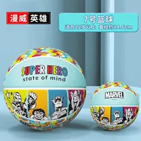 № 7 Комбинация имен имен чуда