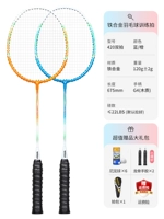 420 Blue Orange Two Transfer Paper+6 Ball+Hand Glores