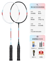 430 Черно -белая двух упаковочная бумага+3 шарика+ручная пластика