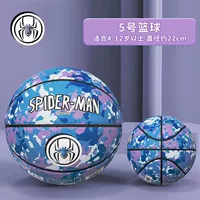 № 5 Мяч-паук-мяч по имени (рекомендуется 4-12 лет)