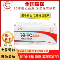 Camel battery 12v100ah car maintenance-free 6-QWLZ-120 battery 150AH180 agricultural machinery passenger forklift