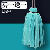 Rod towel stainless steel round head line wooden pier pure cotton floor wet dual-use ordinary absorbent mop cloth strip household dry old-fashioned