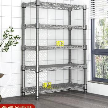 Adjustable multi-function storage rack storage peiwei balcony flower rack stainless steel color kitchen storage rack floor multi-layer