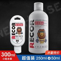 Liquid magnesium powder anti-slip powder magnesium carbonate 300ml anti-slip powder pull-up basketball horizontal bar body test fitness anti-slip