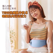 (Easily enjoy S Xiaoman Yue Yao) Major bloggers use hot compresses to reduce the abdomen lazy people strengthen the abdomen and burn the moons divine tool Q