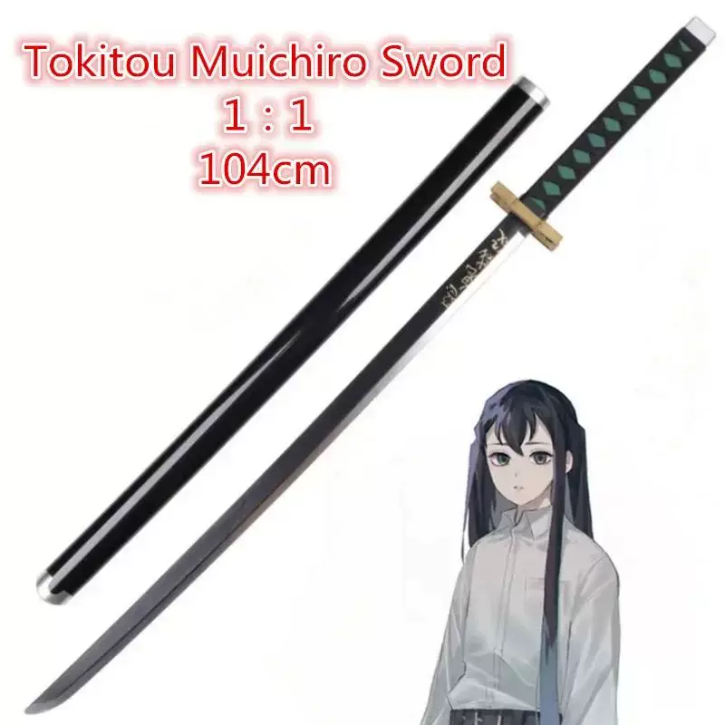 CM Demon Slayer Sword Weapon Rengoku Kyoujurou Cosplay