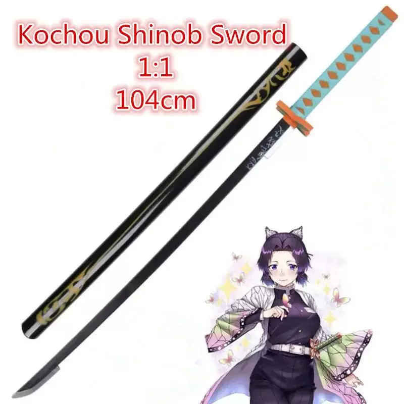 CM Demon Slayer Sword Weapon Rengoku Kyoujurou Cosplay