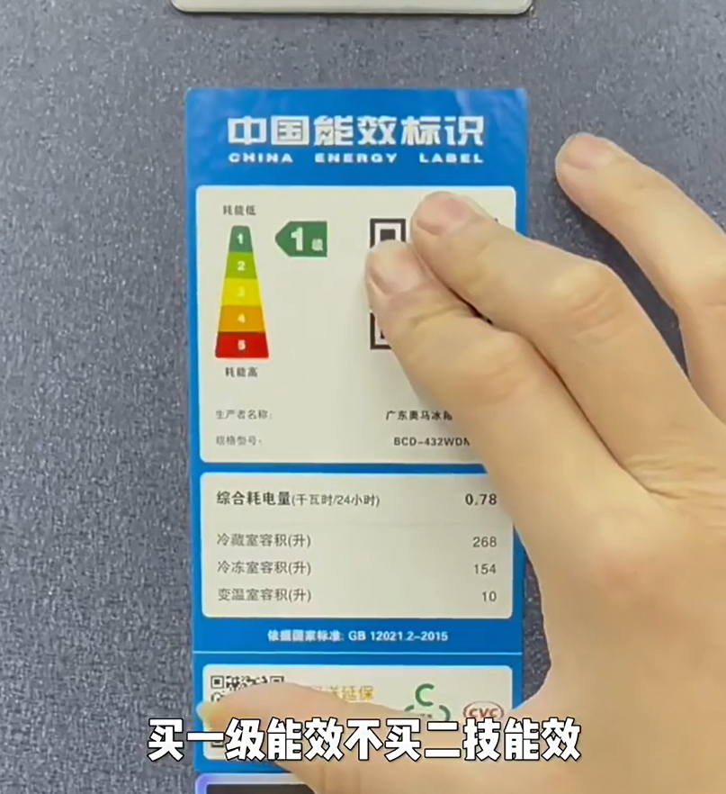 买冰箱该前检测一下这个10个地方装修装修妙招装修日记