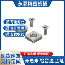 Replacement of flat head bolt stop type RuFeB magnet BLS65 BLS66-A10-T3 T4 round magnet sink
