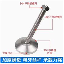 WAG46 71 73 41-D50 D60 D75 D100-M12 M16 M20-L100 L150 20-foot cup