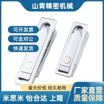 Replaces Shanglong zinc alloy flat lock LCKJ-92 132 149 distribution box cabinet door lock square switch