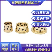 Replace Yiheda oil-free bushing OFN01-d12-d13-15-L10-L1d2other its-L5-L20-