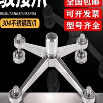 220 type 201 304 curtain wall 200 type stainless steel 250 type point accessories bracket awning glass claw connecting claw