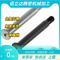 MIE01 hinge pinMIJ02 06 11 21 31-D5 6 8 10 12 4 L10 20 25 15 30