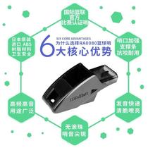 molten molten whistle basketball football referee special whistle sports teacher coach professional molten dolphin whistle