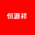 恒 源 祥商务男装折扣店