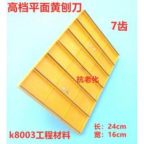Yin Angle Yang Angle Yin Angle Planer Yang Angle Planer Plane Planer Right Angle Sawtooth Blade Wall Polishing Sand Rack Sandpaper