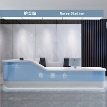 Health center guide pre-examination triage front desk nurse station work reception desk oral dental clinic service bar counter