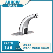 Wrigley induction faucet wash basin basin single hole single hot and cold AC and DC public toilet engineering faucet AGY303A