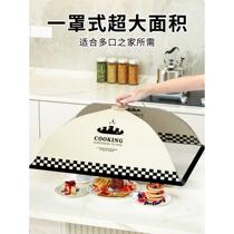 Vegetable cover new insulated rice cover vegetable cover 202 new household foldable leftovers dust-proof dining table rice cover