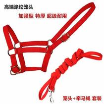 Cowhide horse leading faucet horse bridle cage cover horse pulling bridle cage cover