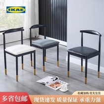 IKAE IKEA Nordic light luxury horn chair dining chair wrought iron stool back milk tea hotel restaurant comfortable seat