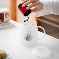 Heat-resistant frosted glass office tea cup tea water separation with lid filter personal use home office drinking water