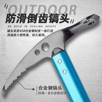 Mountaineering ice hammer equipment high-strength Canle material ice climbing ice walking ice ax rock climbing outdoor aluminum adventure@equipment