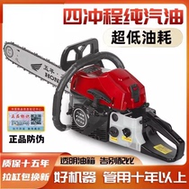 2024 German new high-power chain saw gasoline saw pure gasoline saw logging saw fuel-saving high-horsepower tree felling machine