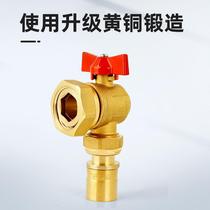Aluminum-plastic pipe special sliding tight union thick angle valve 1 inch inner valve wire plus MOU floor heating pipe angle type water distributor outer copper