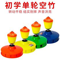 Single-head diabolo specializes in single-head five-nine bearings. Single-wheel diabolo for beginners. Luminous single-wheel diabolo shaker line.