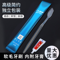 Disposable toothbrush with toothpaste set for five-star hotels and B&Bs with independent packaging and travel portable