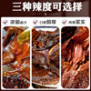 Authentic Changde Braised Duck Whole Piece Hunan Specialty Spicy Hand-Shredded Roast Duck Extra Spicy Ready-To-Eat Cooked Duck Meat Snack
