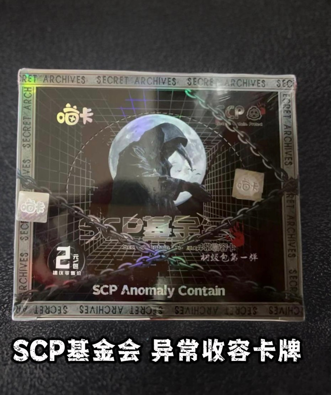 Scp Foundation. Abnormal Containment Card Collection Card Animal Archives Series Collection Card Animal Archives Series