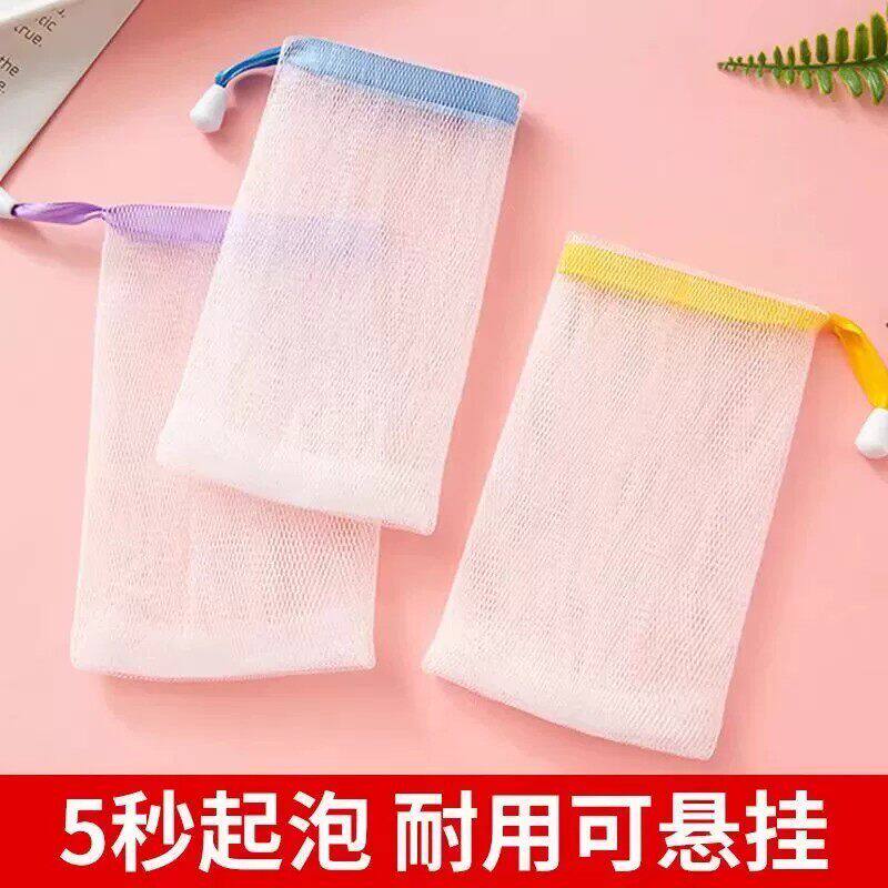 Thickened Foaming Net for Facial Cleanser, Upgraded Fixed Ring That Won'T Loosen, Cleansing Net That Is Convenient and Easy to Use