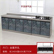 2 4 meters overall lengthened thickened and widened cabinets stove cabinets single basin cabinets storage cabinets gas stove cabinets