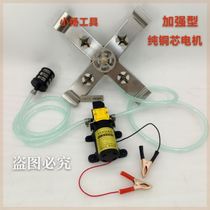 Flying anti-pesticide bottle washer pesticide bottle opener bottle washer (12v)
