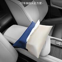 Popular car tissue box high-end Panapi car tissue box car interior supplies multi-functional tissue bag