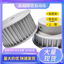 Synchronous wheel EBJ21 22-S5M150-25-B-P N-d13 d14 d15 d16 d17 d12 7 d12