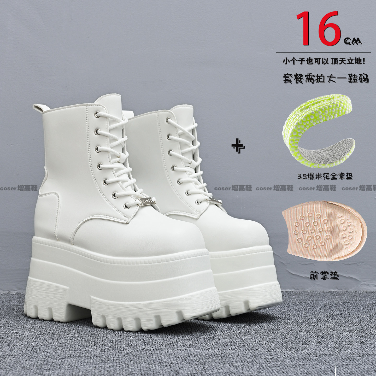 白色cosplay增高鞋20cm增高顯腿厚底鞋15cm大尺碼厚底靴短筒馬丁靴a-淘